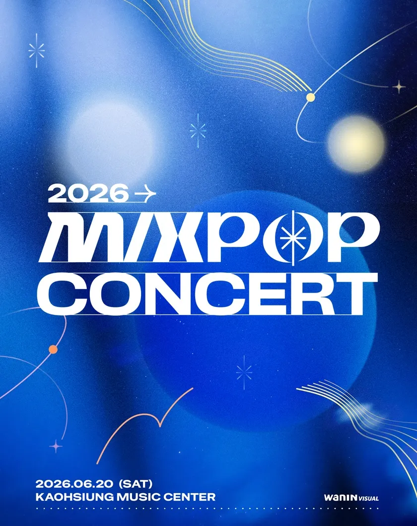 2026 MIXPOP CONCERT | FunOne Tickets