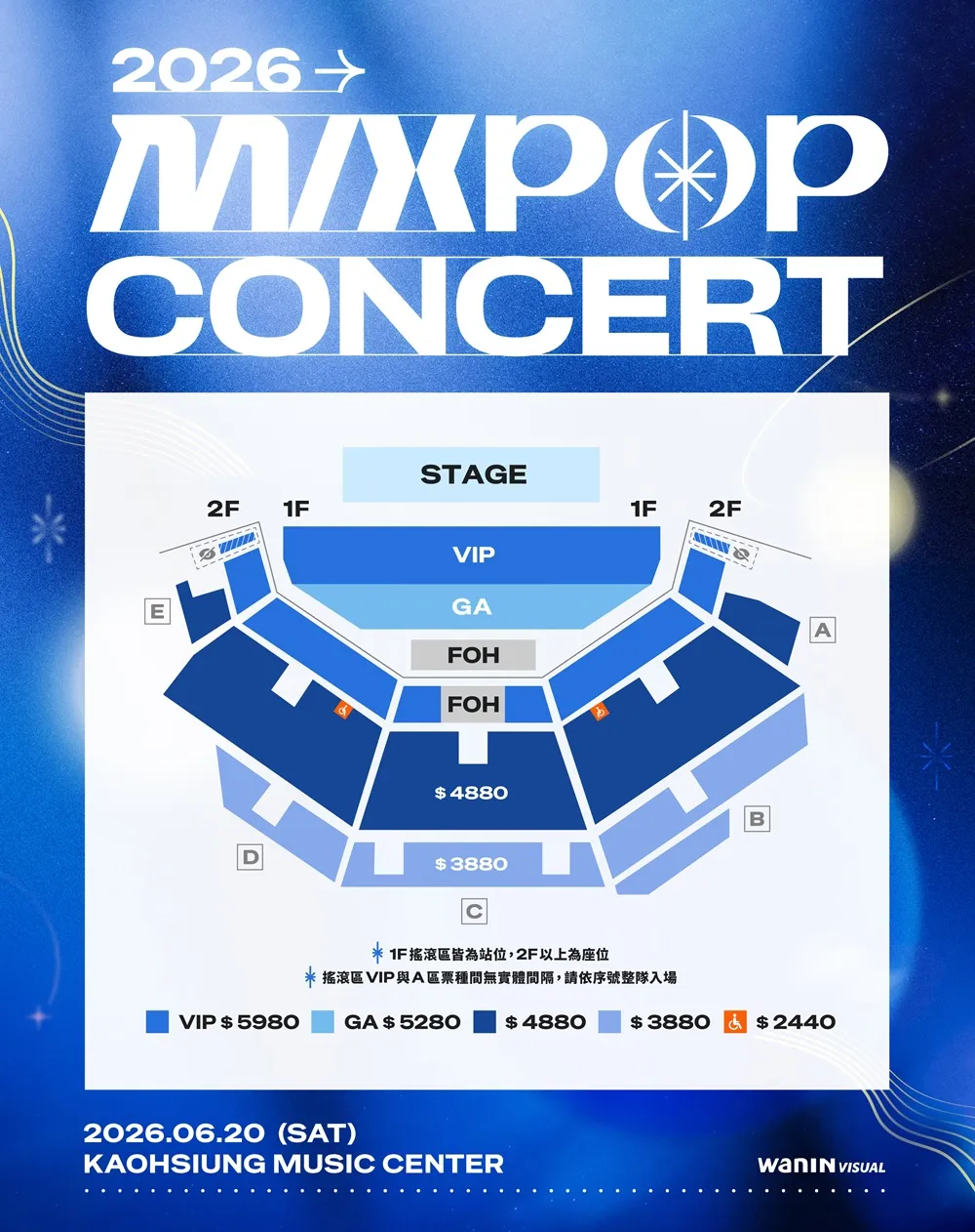 2026 MIXPOP CONCERT | FunOne Tickets