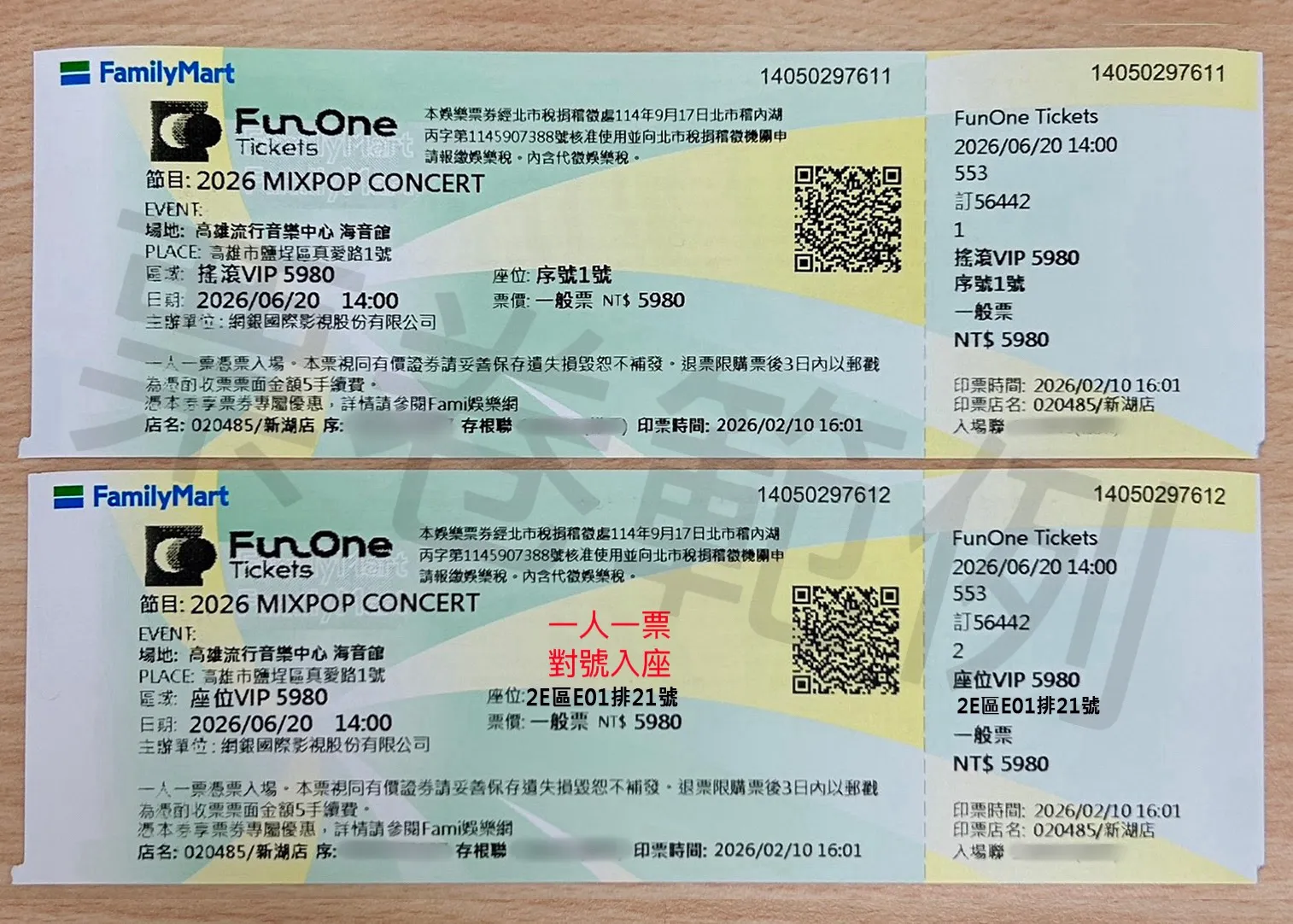 2026 MIXPOP CONCERT | FunOne Tickets