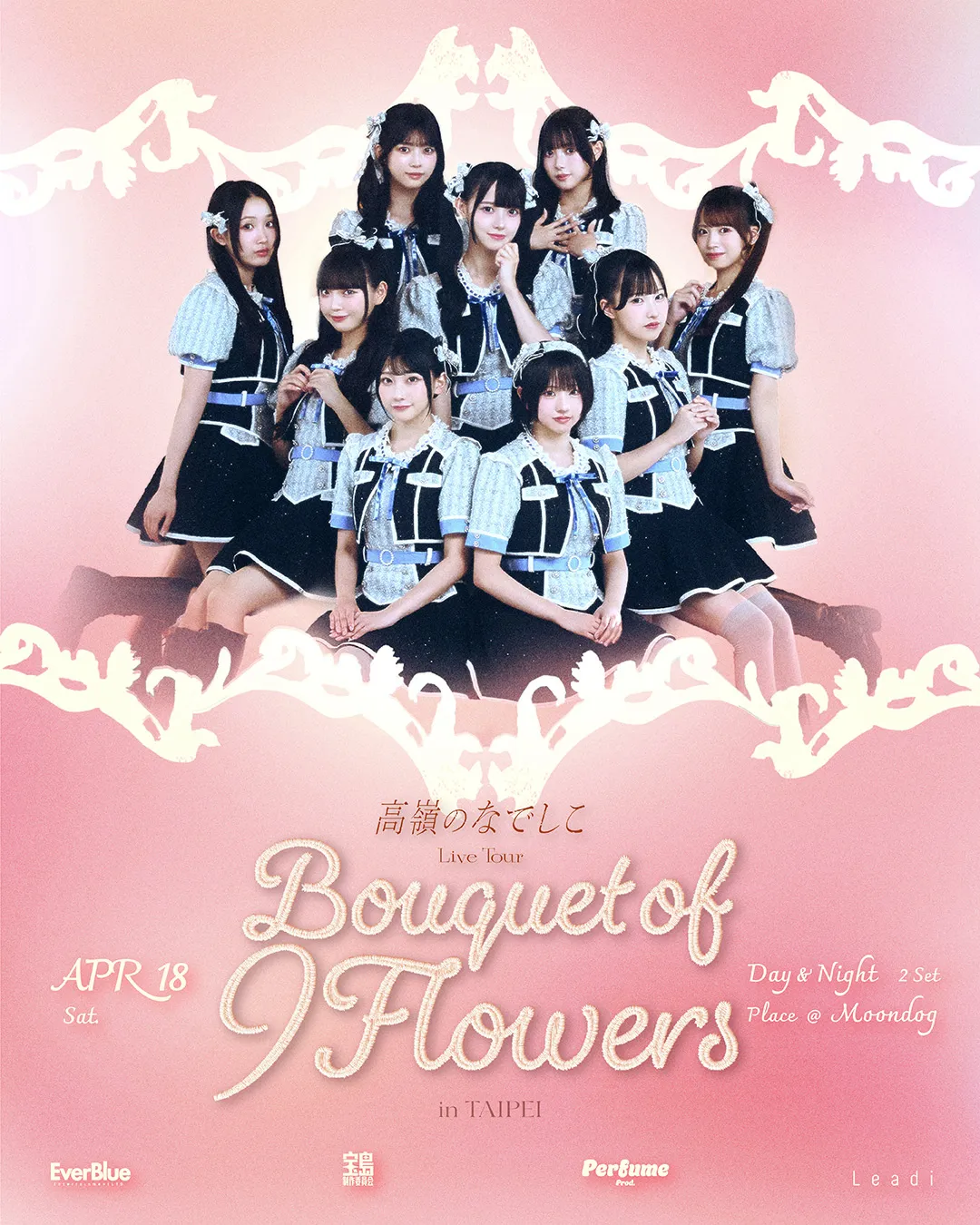 高嶺のなでしこLive Tour– Bouquet of 9 Flowers - in Taipei | FunOne
