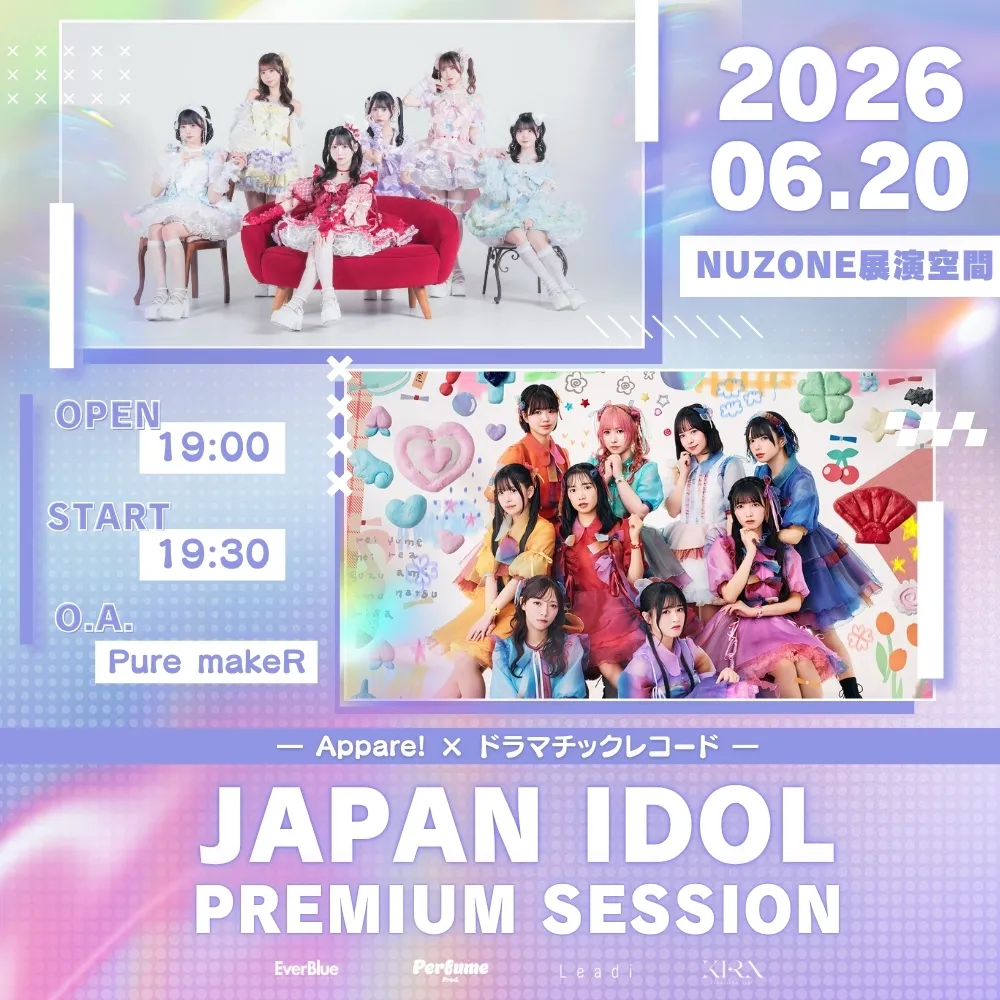 Perfume Prod.「JAPAN IDOL PREMIUM SESSION」 ― Appare