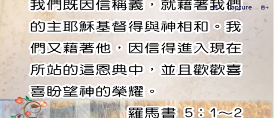 11-聖靈所結的果子是公義