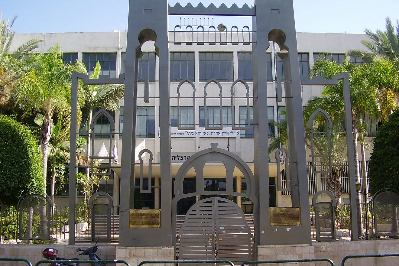 <p>The Herzliya Hebrew Gymnasium in Tel Aviv. Over the weekend, the school board held a meeting in which it decided to overrule Degani's approval and ban the event from taking place. AVISHAI TEICHE VIA WIKIMEDIA COMMONS.</p>