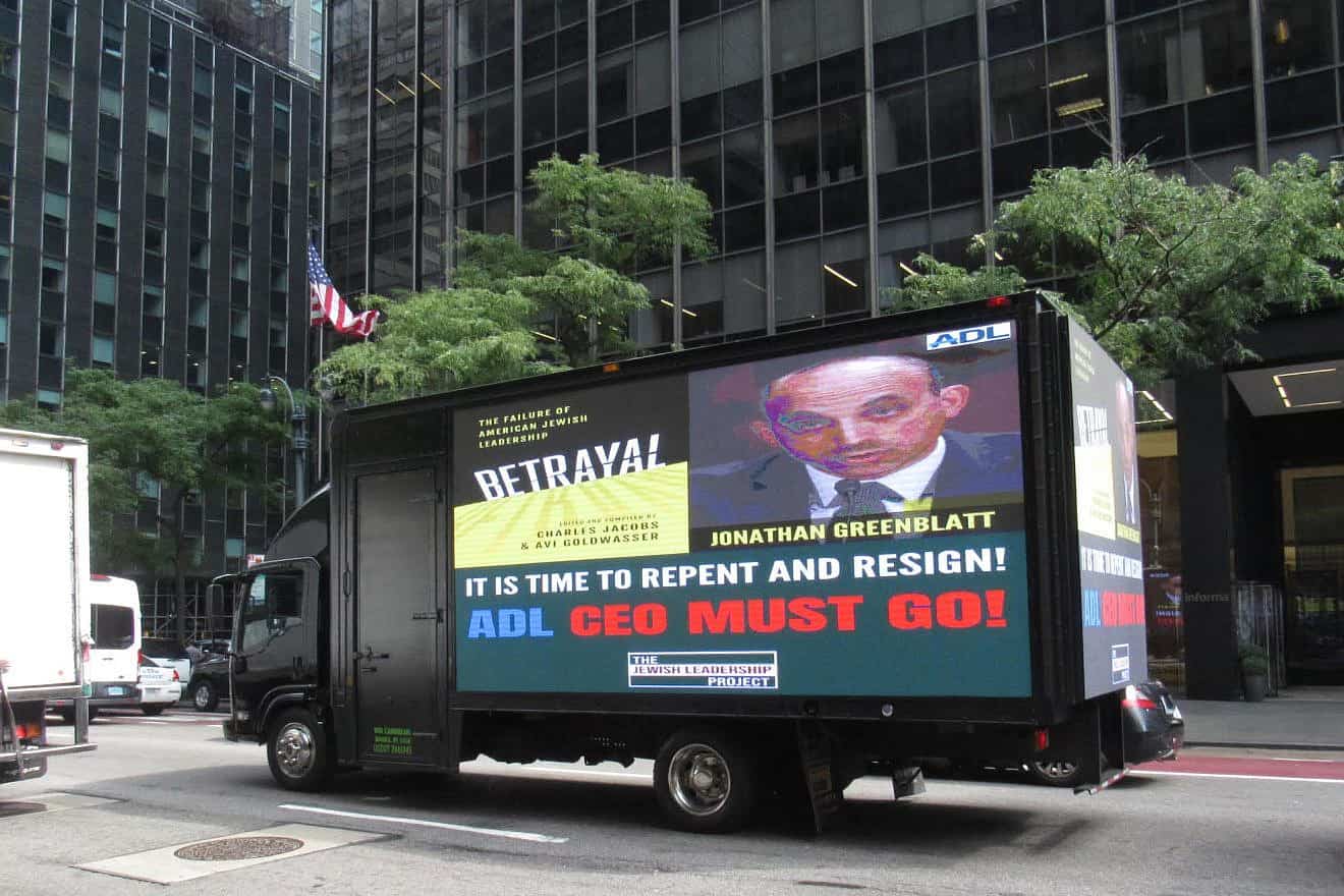 <p>A jumbotron ad outside the ADL office in New York calling for its CEO and national director, Jonathan Greenblatt, to resign, on Sept. 22, 2023. The Anti-Defamation has missed the root causes of antisemitism under Jonathan Greenblatt's leadership, an organizer of the Jewish Leadership Project. JNS VIA JEWISH LEADERSHIP PROJECT</p>