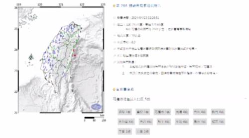 地動尾不斷 花蓮縣府宣佈今仔日停班、停課