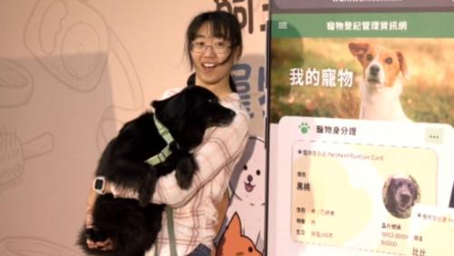 農業部推「寵物身份證」 年歲等資訊攏通即時查