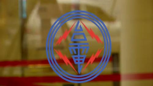 大潭電廠八號機組脫開 供電捌轉柑仔色警示