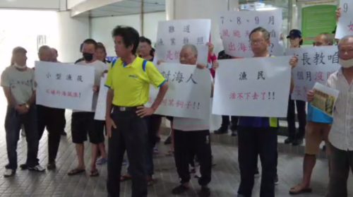 臺南舢舨仔漁民抗議 喝開放1.5海浬沿海掠魚