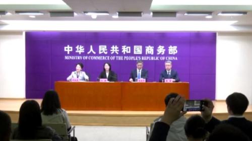 對美國實施報復性關稅 中國宣佈升到84%