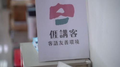 捒客語家庭17冬 客委會：予人願意講上困難