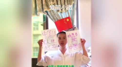 鼓吹武統予咱廢止居留 「恩綺」昨暗離開臺灣