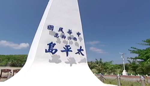 太平島網路傷慢 咱官兵煞用漫遊連中國訊號