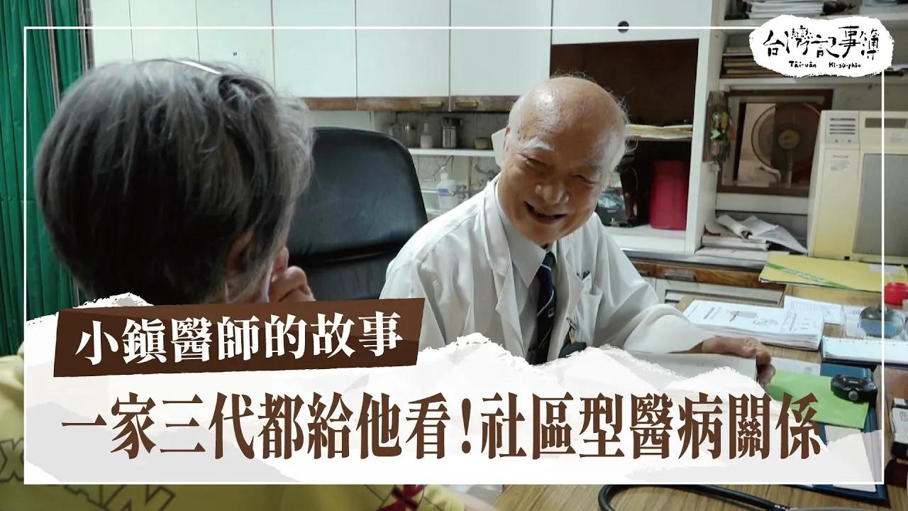 公視台語台