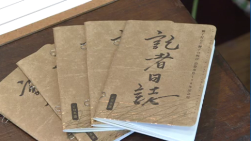 治警事件展覽延到8/18 看臺灣人按怎追求自由