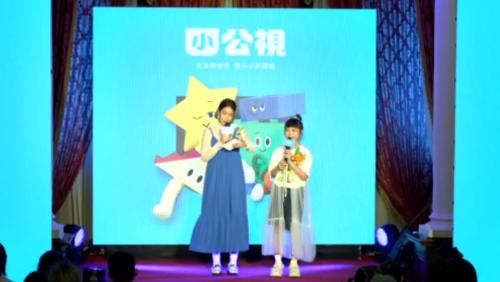跨媒體影音平台「小公視」 8/20欲正式起鼓