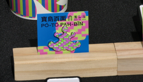 規模歷來上大 2024臺灣文博會臺南8/23起鼓