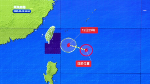「楊柳」拜三對臺東入來 東部、嘉義以南防大雨