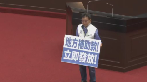 立院通過災後重建600億 拚10月普發現金1萬