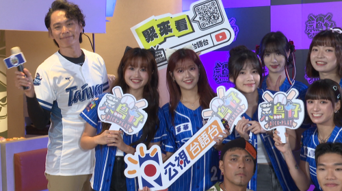 台語台「菜鳥仔NICE PLAY」 訓練台語啦啦隊