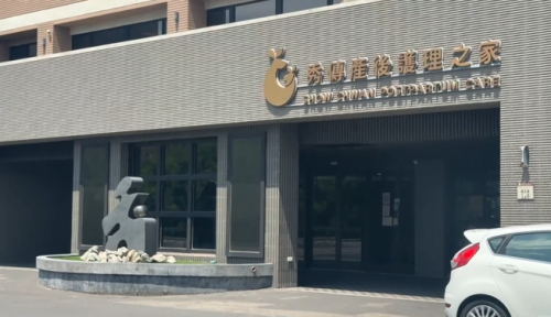 彰濱秀傳產後之家 諾羅群聚感染13人吐佮落