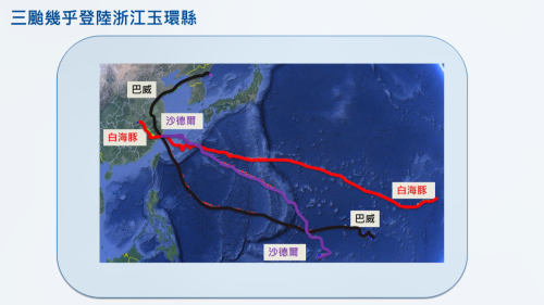 沙德爾掃入中國浙江 臺灣南部雨閣落一禮拜