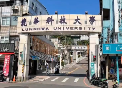 龍華科大機械科 30學生指控實習課老師霸凌