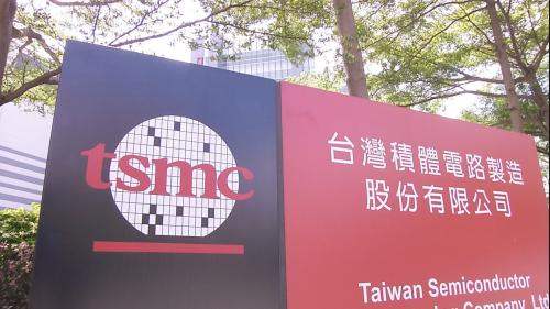 中科2期擴建案通過 按明年6月交地予台積電 