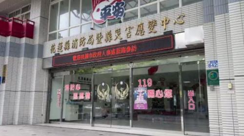 花蓮消防員涉詐騙洗錢 予人判刑3年2個月
