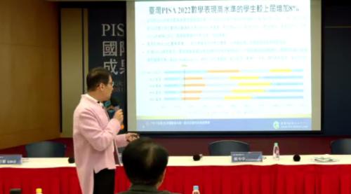 國際學生能力評量計劃PISA 臺灣數學排第三