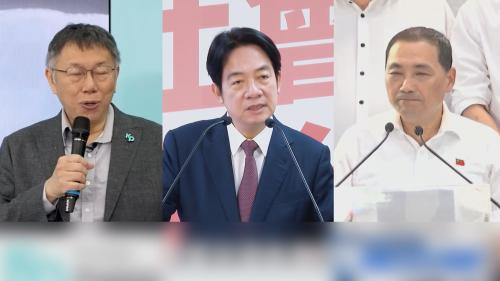 2024總統大選辯論 公視12/30下晡2點轉播