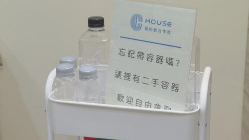 中山大學校友開無包裝合作社 宣傳減塑理念