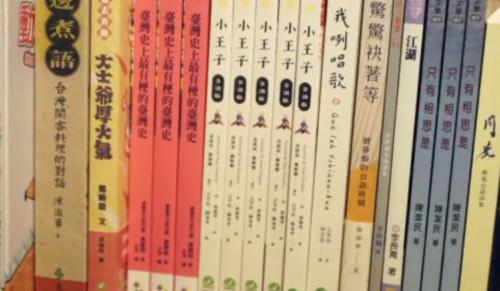 鼓勵青年母語文學創作 國藝會推專案補助