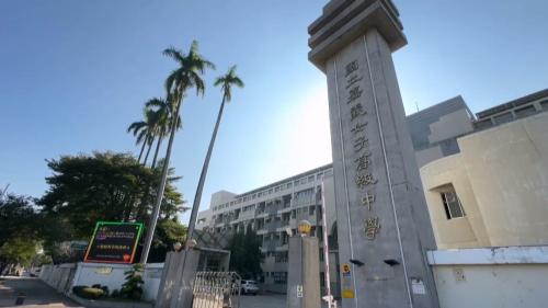 嘉女明年招男學生 校長講「查埔數學好」惹議