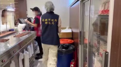 奶茶內有員工證 高雄衛生局稽查、共業者開單