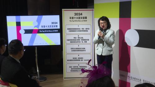年度十大藝文新聞 「英國國家畫廊來臺」排頭名