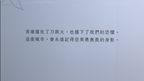 北捷攻擊罹難者頭七 民眾自發下暗8點哀悼