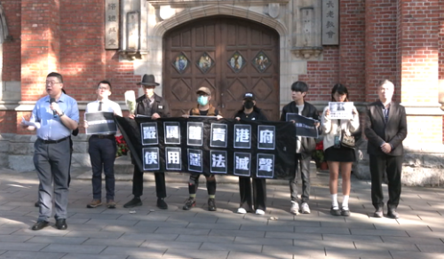 宏福苑大火 在臺港人批評港府亂掠人侵害人權