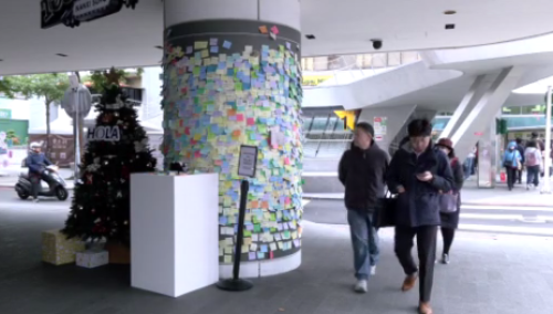 警方追查恐喝字條 13:00市政府站危安演練