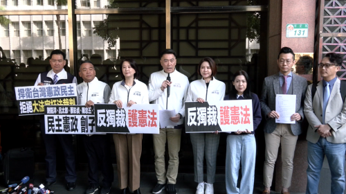 5大法官判憲訴法修法違憲 藍委告枉法裁判罪