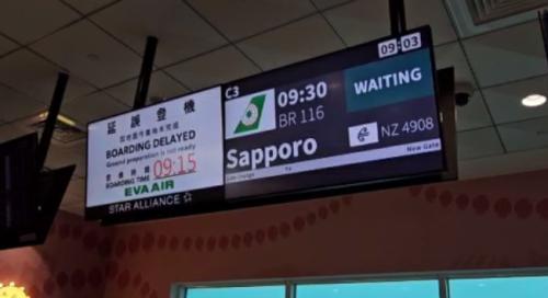 臺灣出團往青森.札幌 旅行社:目前行程照行