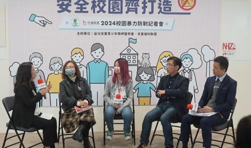 平均逐日74件校園暴力 1/4學生講學校無安全