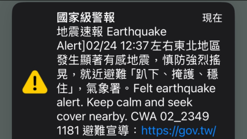 2/24中晝宜蘭5.6地動 氣象署：舊年1227地動尾
