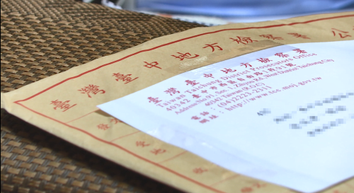 臺中豬災案 豬農掩崁疫情、檢方起訴求重刑