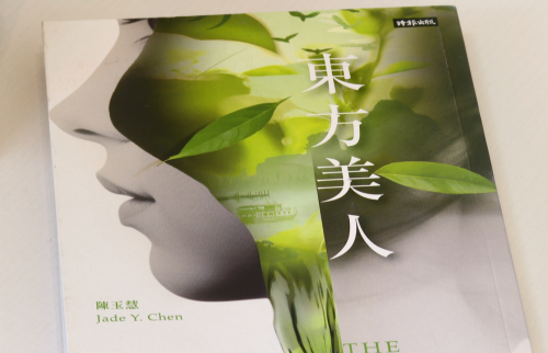 「東方美人」結合XR技術 用戲齣認捌茶文化