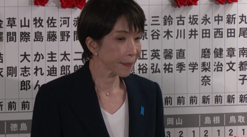 日本眾院選舉自民黨壓倒性勝利 賴清德祝賀