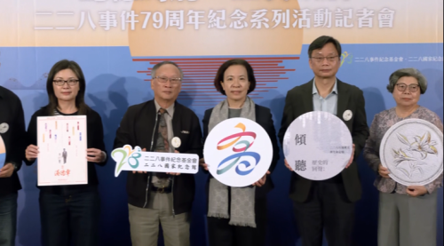 二二八中樞紀念儀式 今年欲辦佇高雄史博館