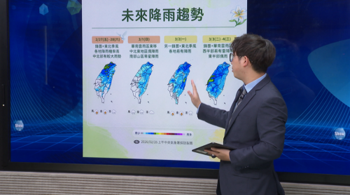 228紀念假期中部以北雨水濟 3/4前天氣澹冷