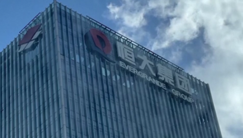 欠數無還 中國恆大予香港法院下令強制清算