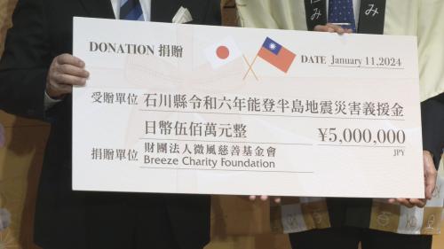 日本地動衛福部救災專戶 6工善款超過2.5億
