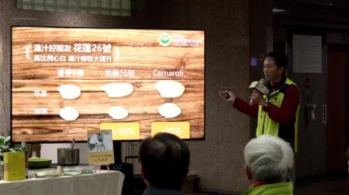 花蓮改良出燉飯專用米 耐煮、比進口米較俗